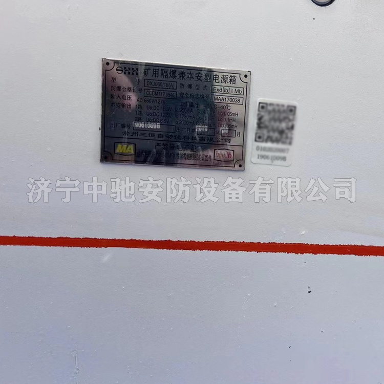 KJD127礦用隔爆兼本安型計算機|常州三恒自動化科技有限公司