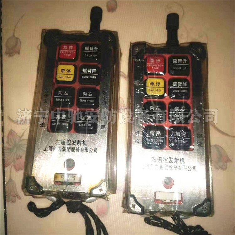 FYF50礦用本安型遙控發射機|常州三恒自動化科技有限公司