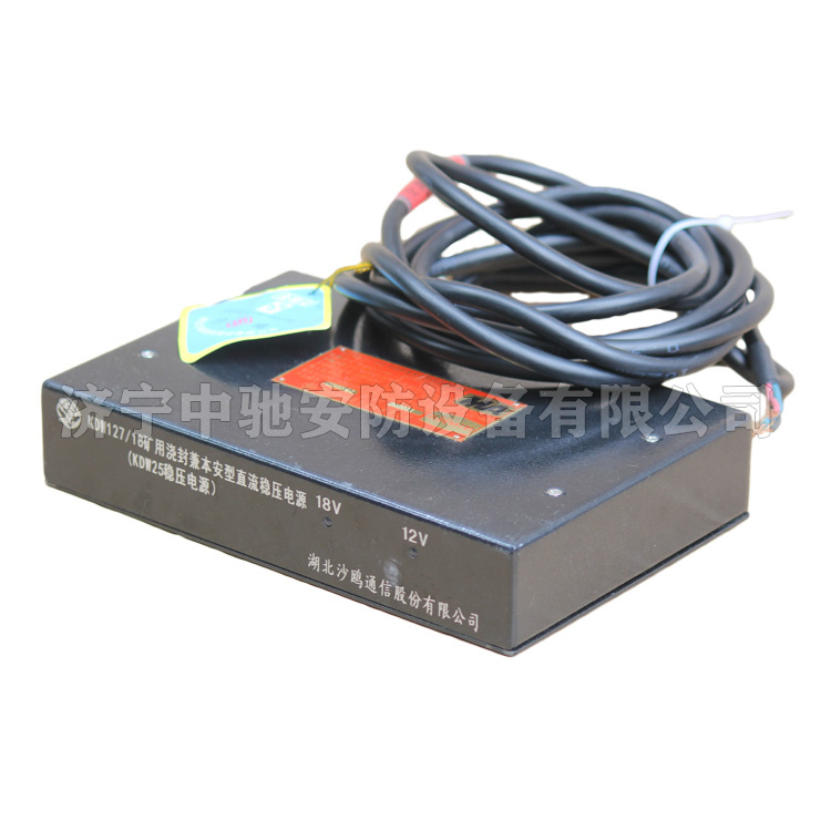 KDW127/18礦用隔爆兼本安型直流穩壓電源|常州智達自動化科技有限公司