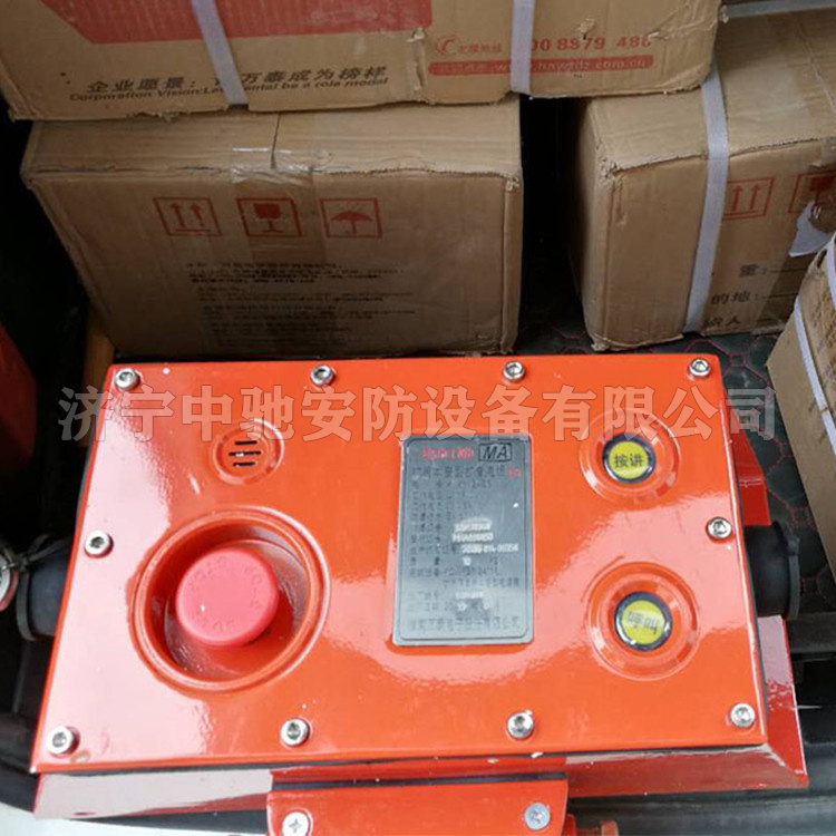 KTK112-BS礦用本安型擴(kuò)音電話|淮南萬泰電子股份有限公司