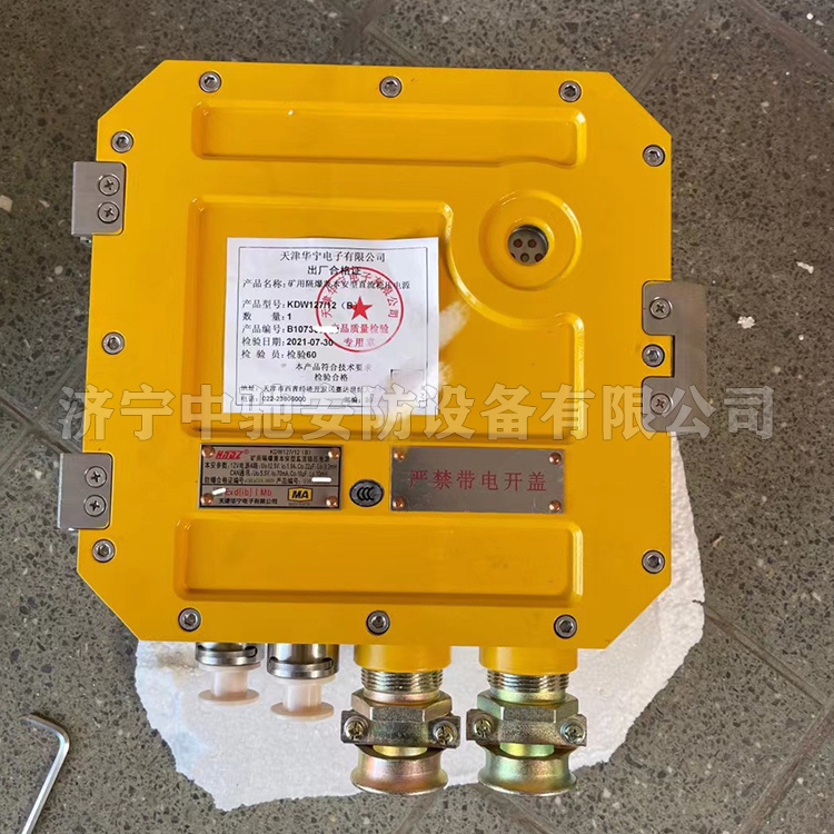 KDW127/12(B)礦用隔爆兼本安型直流穩壓電源|天津華寧電子有限公司