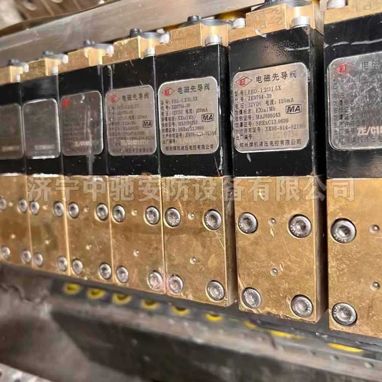 鄭州煤機FHD-1.2-31.5X電磁先導閥-1.jpg