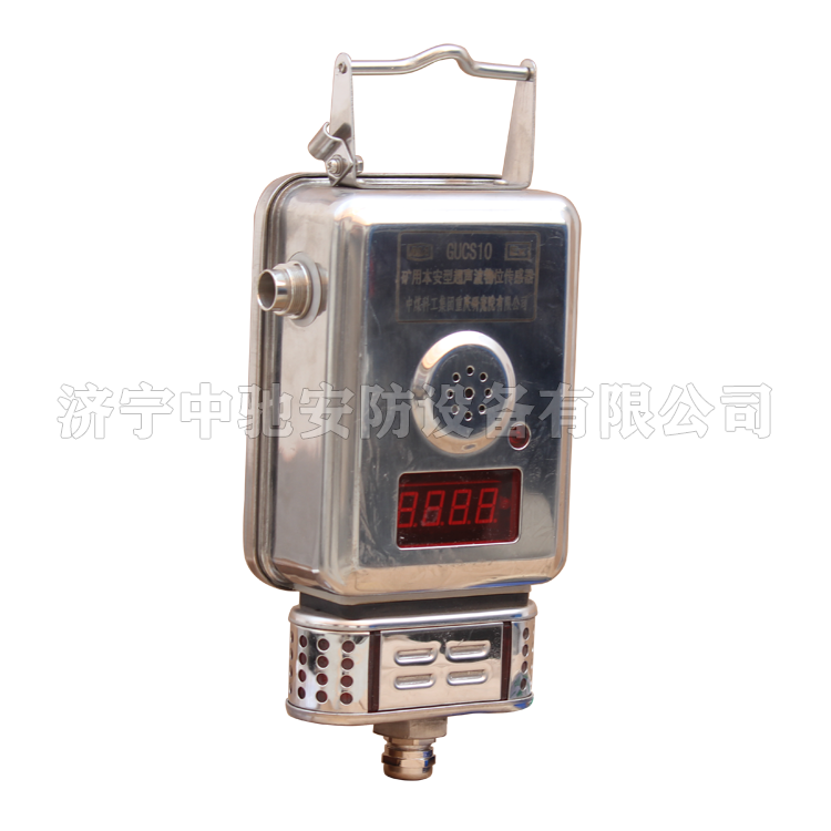 GUC800V礦用本安型位移傳感器|鄭州煤機液壓電控有限公司