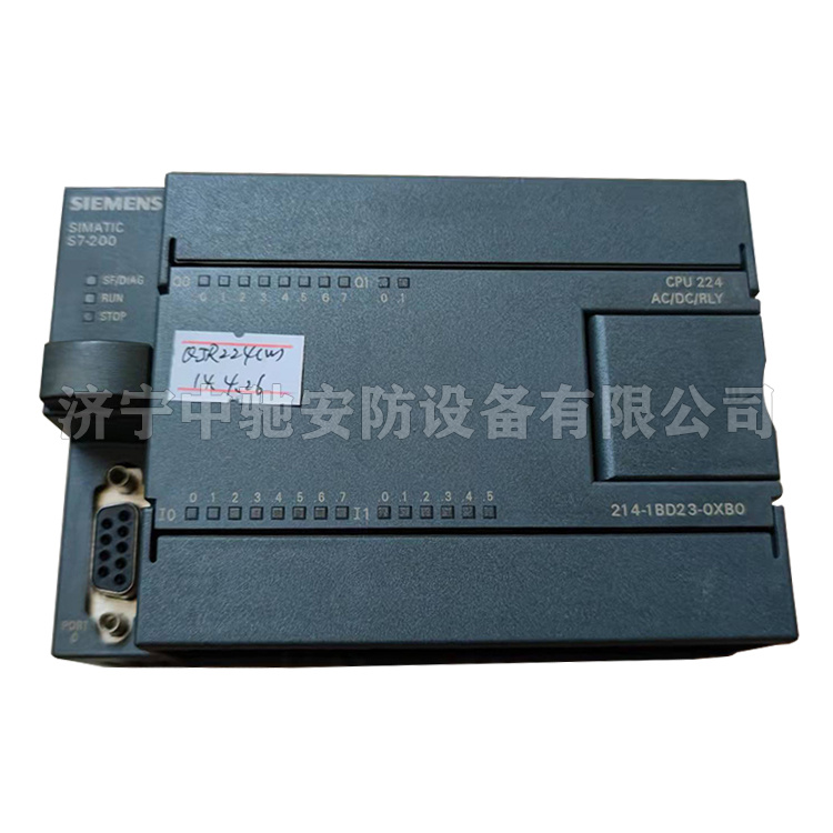 KXH12(B)礦用本安型可編程控制器|鄭州煤機液壓電控有限公司