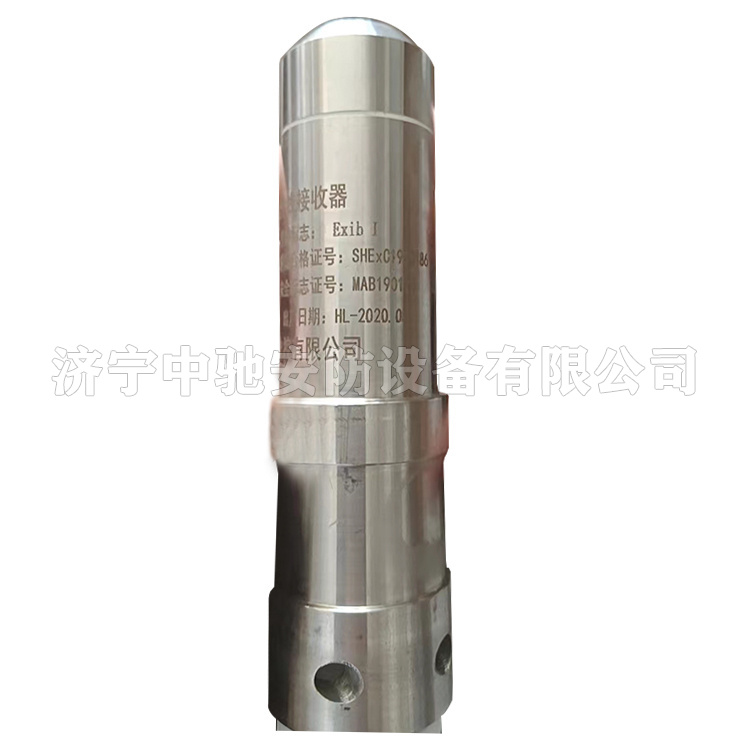 FYS20礦用本安型無線接收器|鄭州煤機液壓電控有限公司