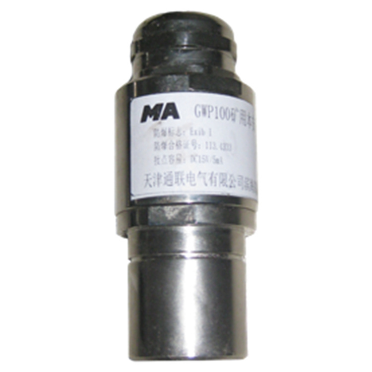 GWP100礦用溫度傳感器-北京天地瑪珂電液控制系統有限公司