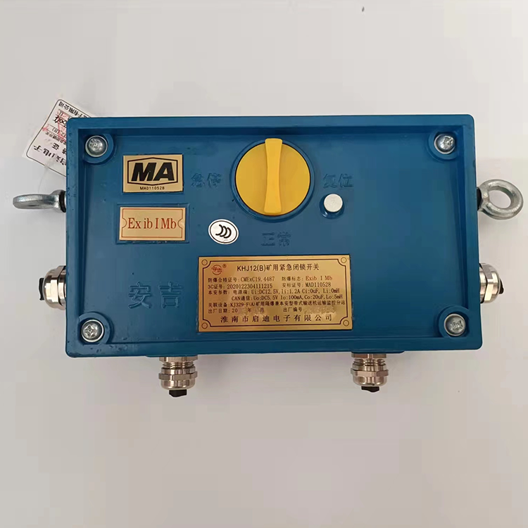 KHJ12礦用本質安全型接近傳感器-北京天地瑪珂電液控制系統有限公司