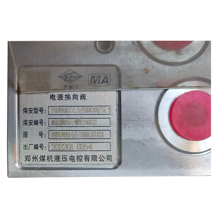 FHDA200/31.5電液換向閥-鄭州恒達(dá)智控科技股份有限公司