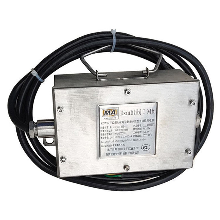 KDW127/12礦用隔爆兼本質安全型穩壓電源|中煤北京煤礦機械有限責任公司