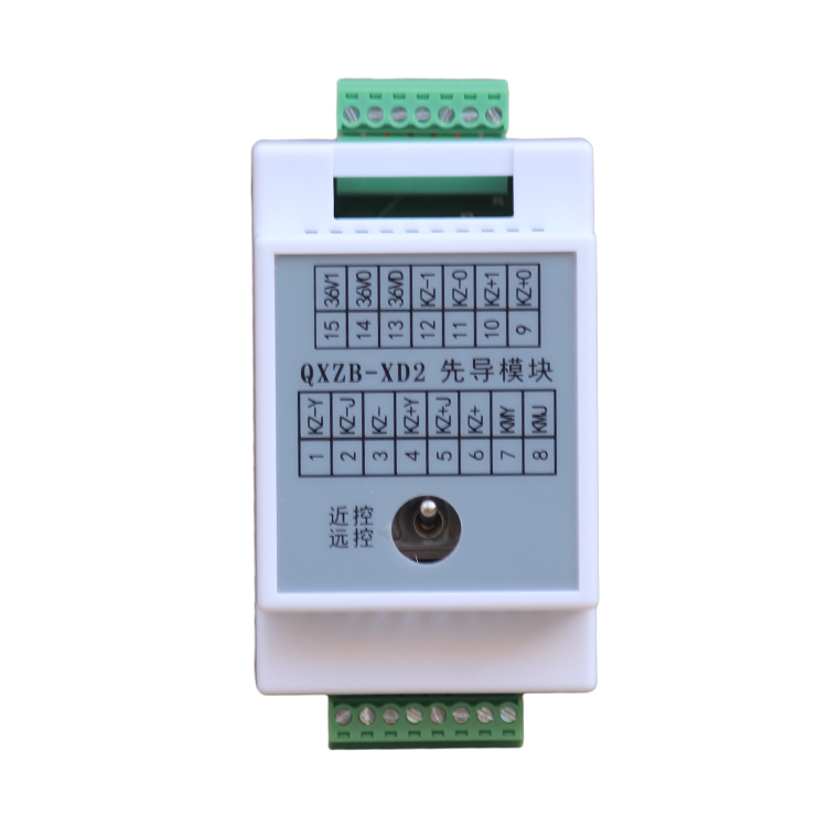 XD-8先導模塊 煤礦井下用本質安全型先導板