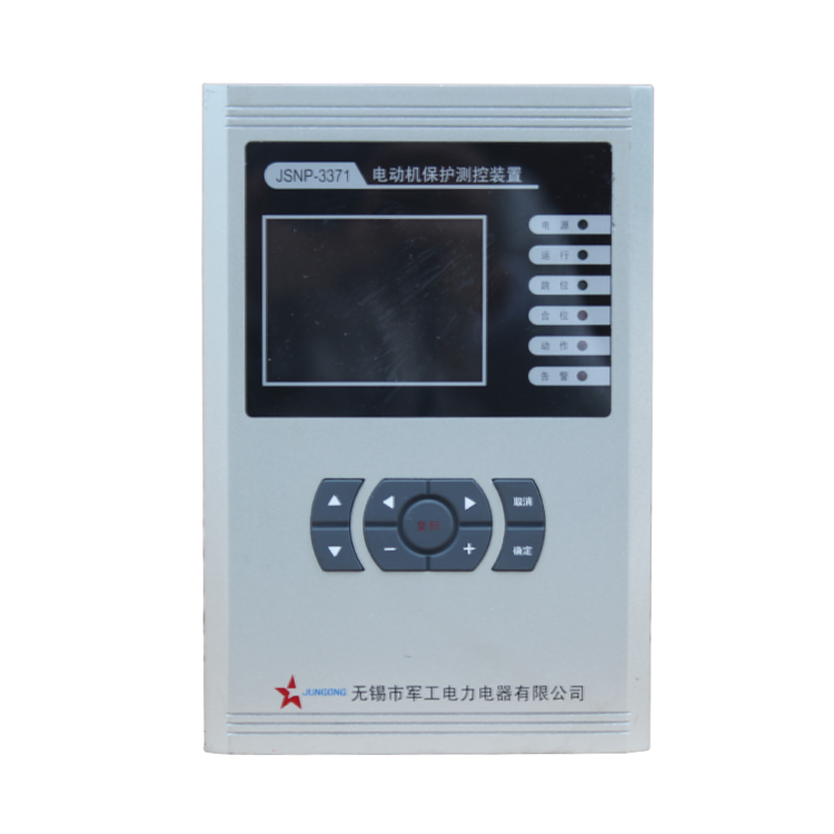 JZK1智能開關控制器顯示器 礦用防爆顯示屏廠家