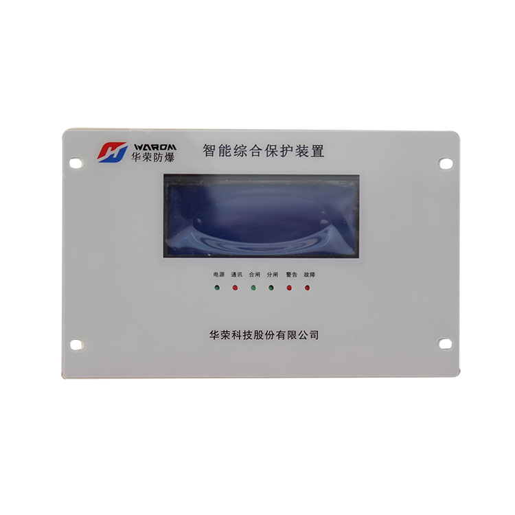 HR-3166D低壓智能綜合保護(hù)裝置(LM3166-A01)廠家出售