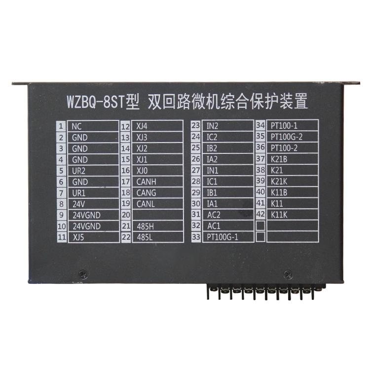 電光WZBQ-8ST型雙回路微機綜合保護(hù)裝置 (1).png