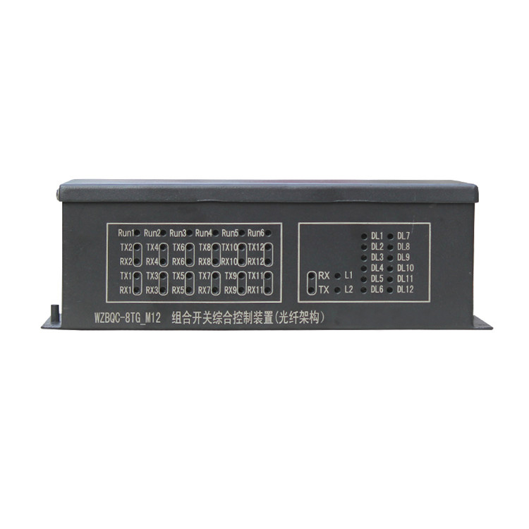 電光防爆WZBQC-8TG-M12組合開關綜合控制裝置(光釬架構(gòu))-3.jpg