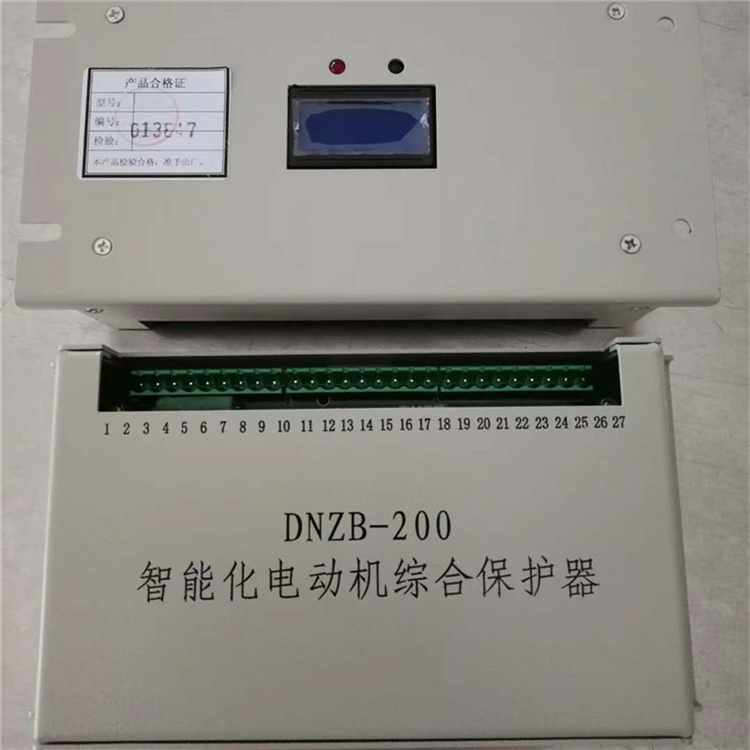 DNZB-200智能化電動(dòng)機(jī)綜合保護(hù)器 礦用電機(jī)保護(hù)裝置