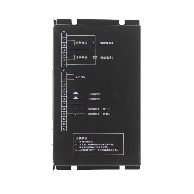 ZYK11智能永磁控制器 礦用永磁機構控制裝置