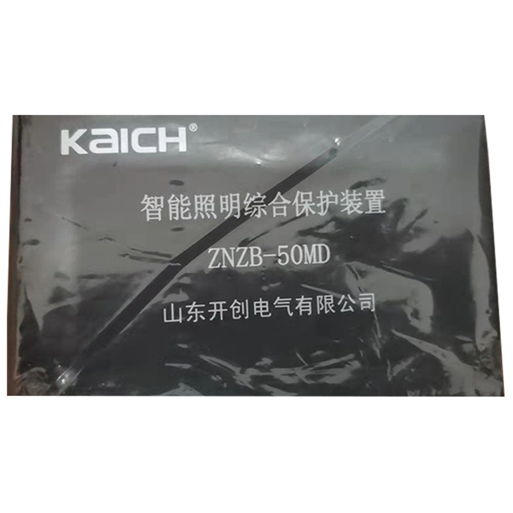 ZNZB-50MD智能綜合保護裝置 礦用饋電開關保護器