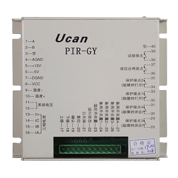 PIR-GY礦用隔爆型移動(dòng)變電站用永磁高壓真空開(kāi)關(guān)保護(hù)器