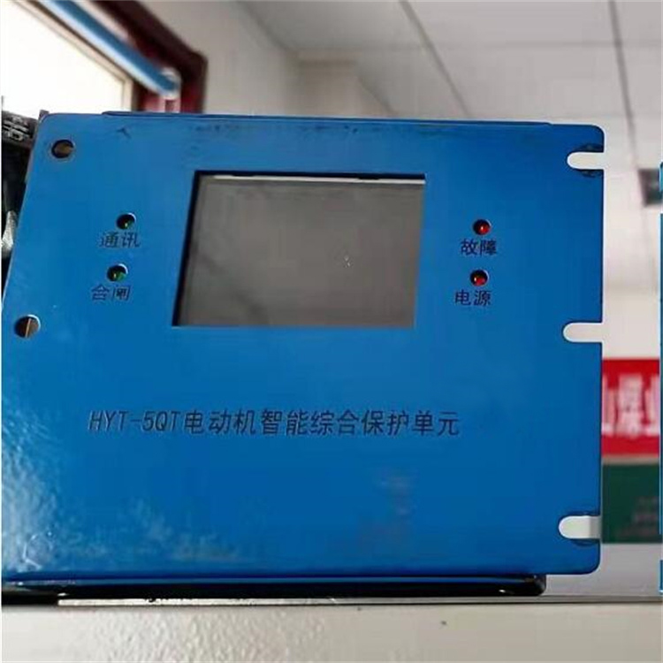 HYT-5QT電動機(jī)智能綜合保護(hù)單元-1.jpg