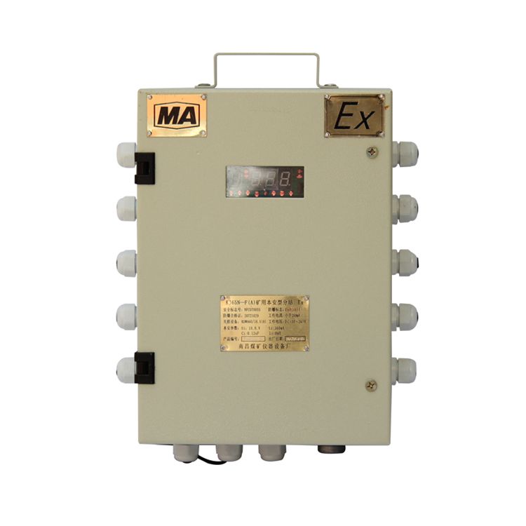 KJ65N-F(A)礦用本安型分站_南昌煤礦儀器設(shè)備廠