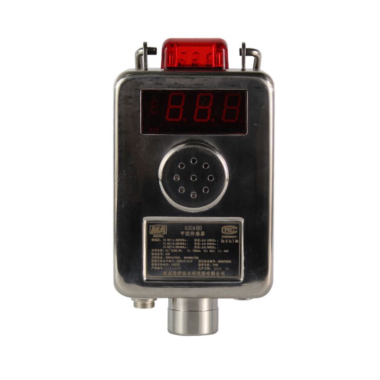 北京煤科院GJC4(B)甲烷傳感器礦用瓦斯監控傳感器
