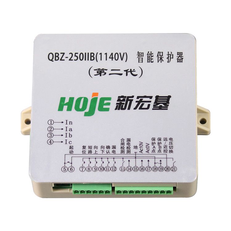 浙江新宏基QBZ-250IIB(1140V)保護器 礦用智能第二代