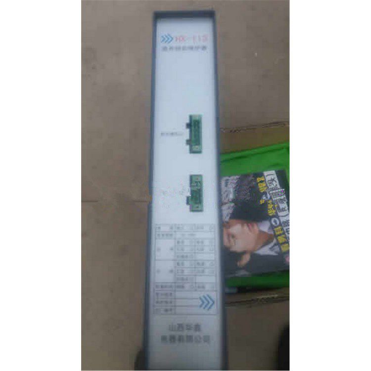 山西華鑫電氣HX-113高開(kāi)綜合保護(hù)器