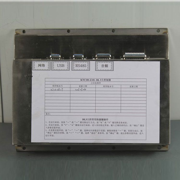 天津華寧電子KTC101-Z-01-DL3控制器 礦用主控制器模塊