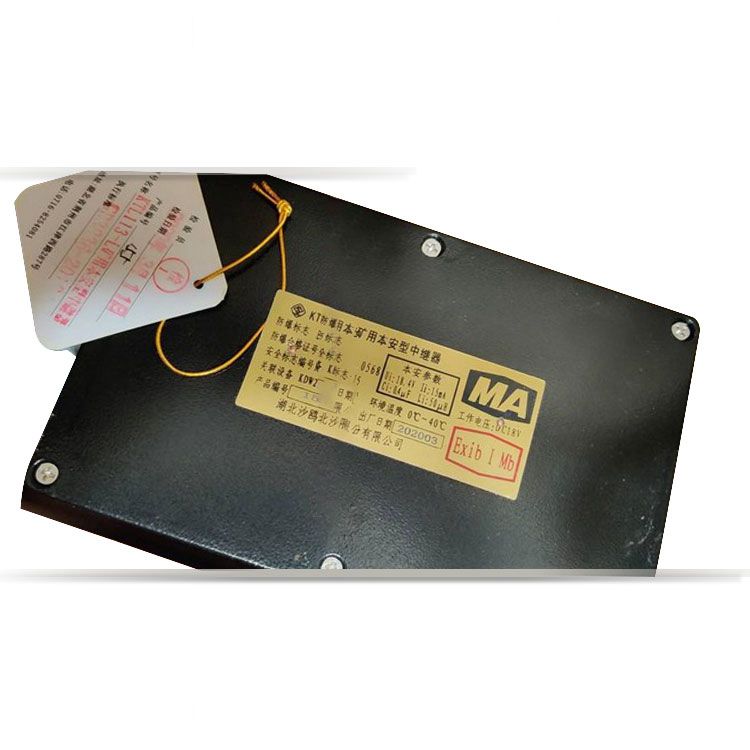 KTL110-L礦用本安型中繼器_湖北沙鷗煤本安型手持機