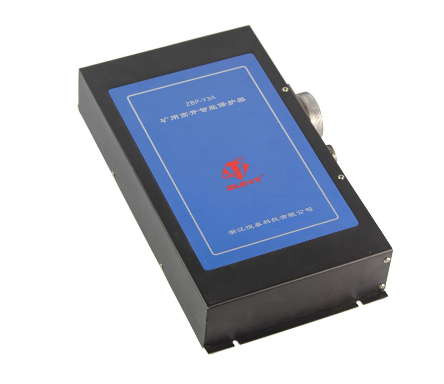 浙江恒泰科技ZBP-Y3D礦用高開智能保護器