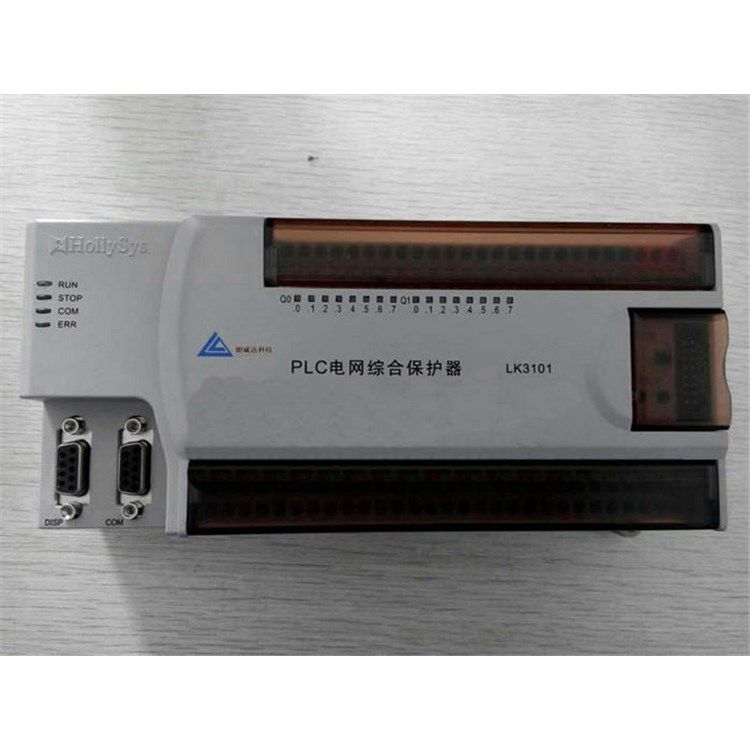 北京朗威達(dá)LK3101、LK3102型PLC電網(wǎng)綜合保護(hù)器 礦用智能保護(hù)裝置