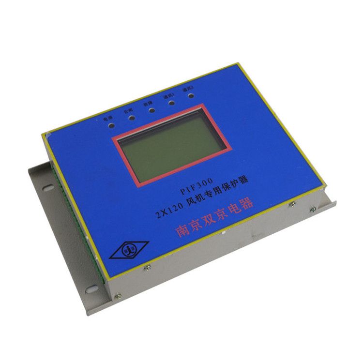 山西華鑫PIF-300-2×80風機**保護器 礦用智能綜合開關保護裝置(圖1) 山西華鑫PIF-300-2×80風機**保護器 礦用智能綜合開關保護裝置(圖1)
