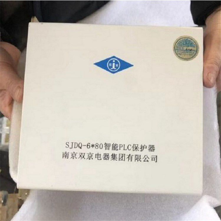 南京雙京SJDQ-6*80智能PLC保護(hù)器 礦用防爆綜合開關(guān)保護(hù)裝置