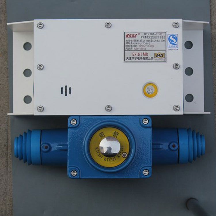 KTK101-2(HY)礦用本質安全型組合擴音電話 天津華寧電子有限公司