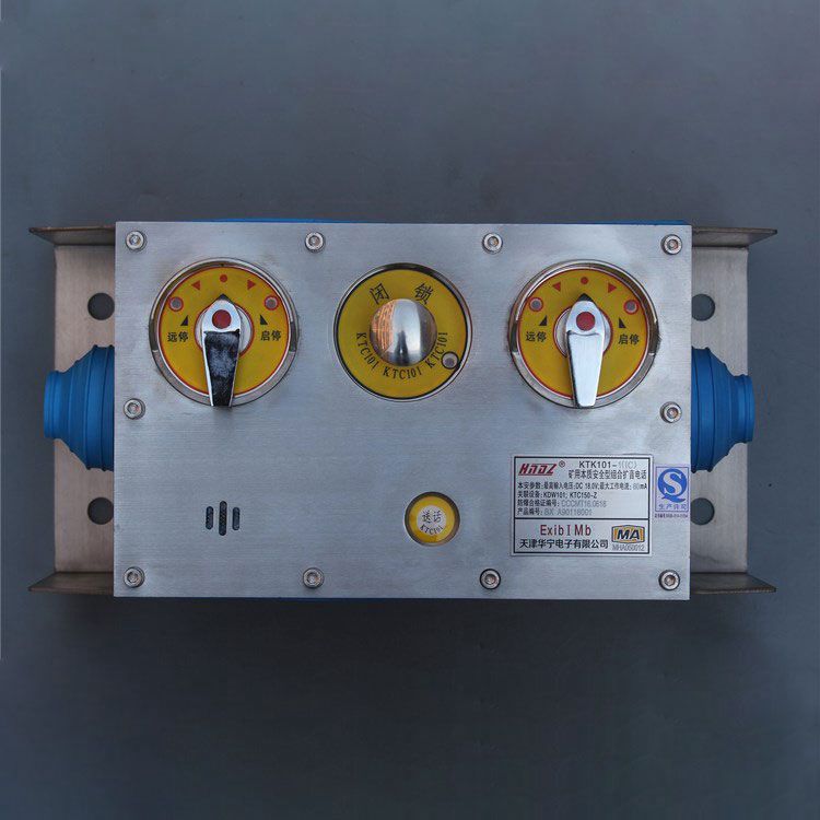 KTK101-1(M)礦用本質安全型組合擴音電話 天津華寧電子有限公司