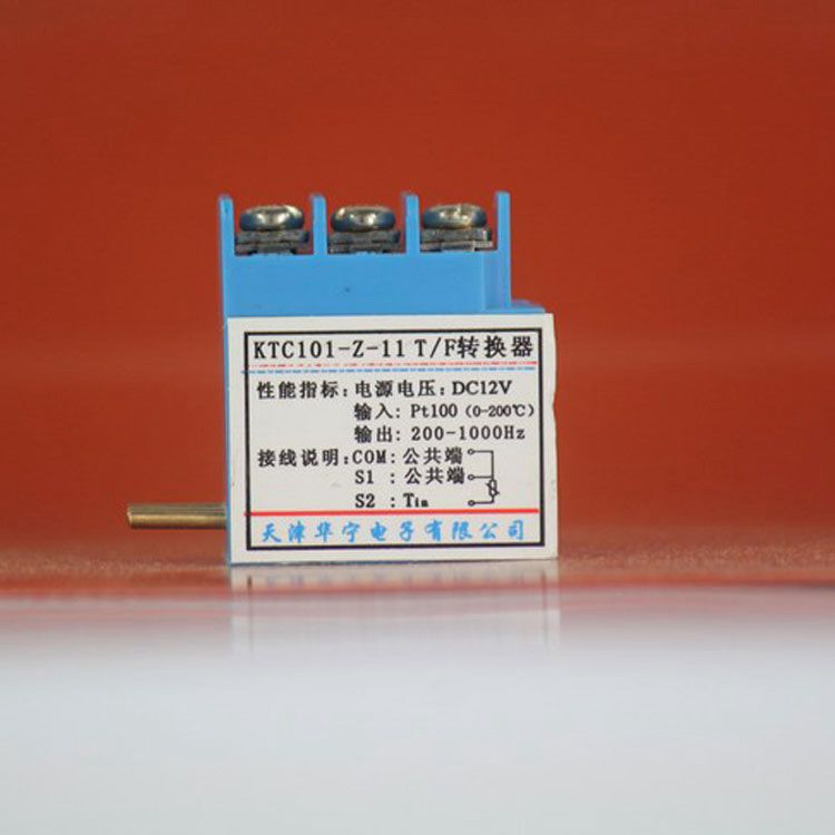 KTC101-Z.13 F/F轉換器 天津華寧電子有限公司