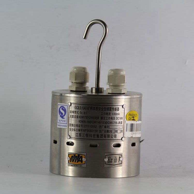 GQL0.1煙霧傳感器煤礦安全環境監測系統 天津華寧電子有限公司