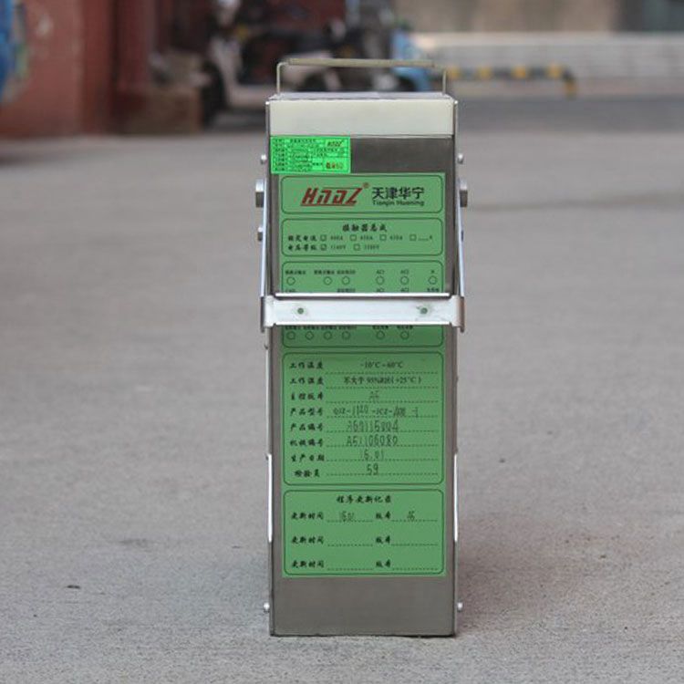 QJZ-1140-JCZ-450-1接觸器總成450A/1140V 天津華寧電子有限公司