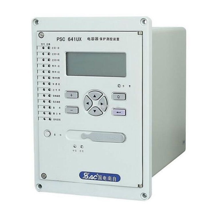 PSC641UX電容器保護測控裝置|國電南京自動化股份有限公司