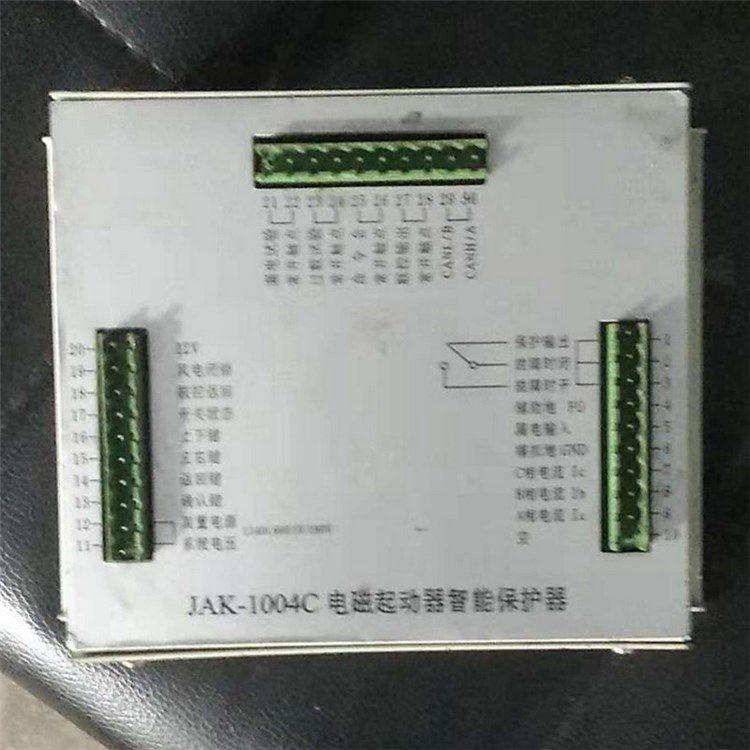 JAK-1004C電磁起動器智能保護器 合肥開關廠有限公司