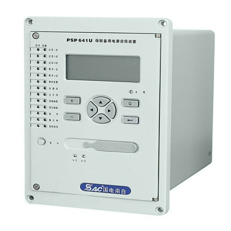 PSP641UX母聯備用電源自投裝置|國電南京自動化股份有限公司