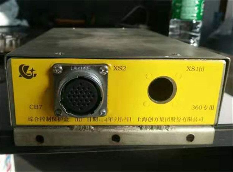 CB7綜合控制保護(hù)盒|上海創(chuàng)力集團(tuán)股份有限公司