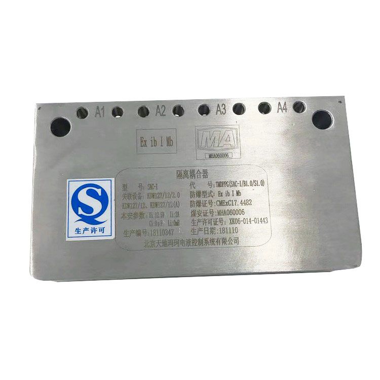 SAC-I隔離耦合器|北京天地瑪珂電液控制系統有限公司