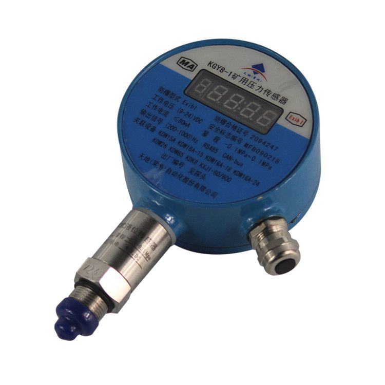 GPD100型壓力傳感器|礦用本安型負壓/差壓傳感器