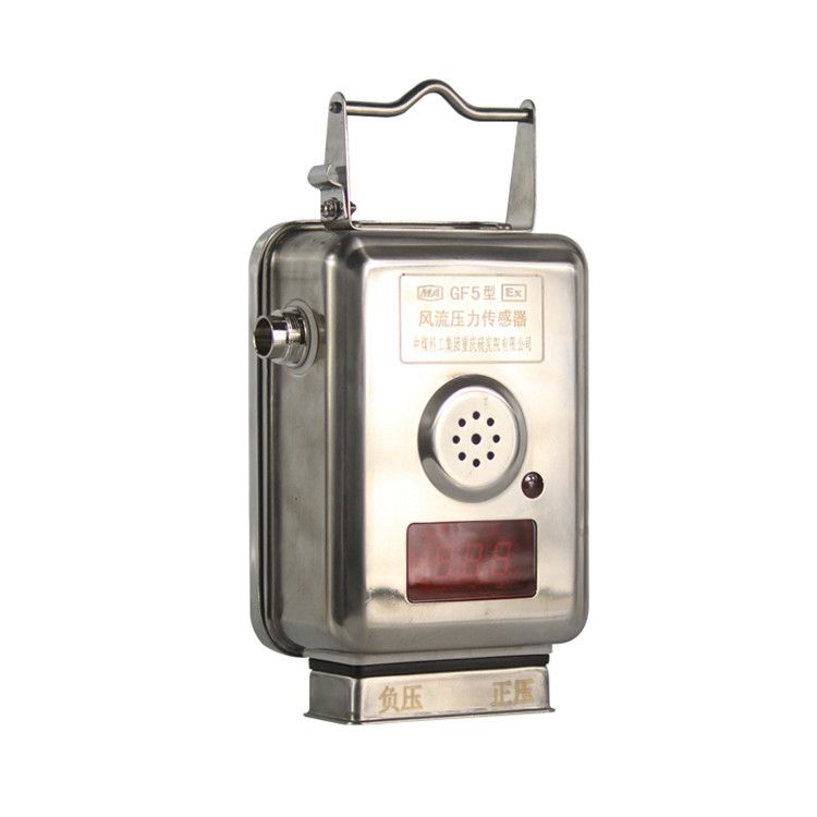 GPD60(B)礦用本質安全型壓力傳感器|煤礦差壓傳感器