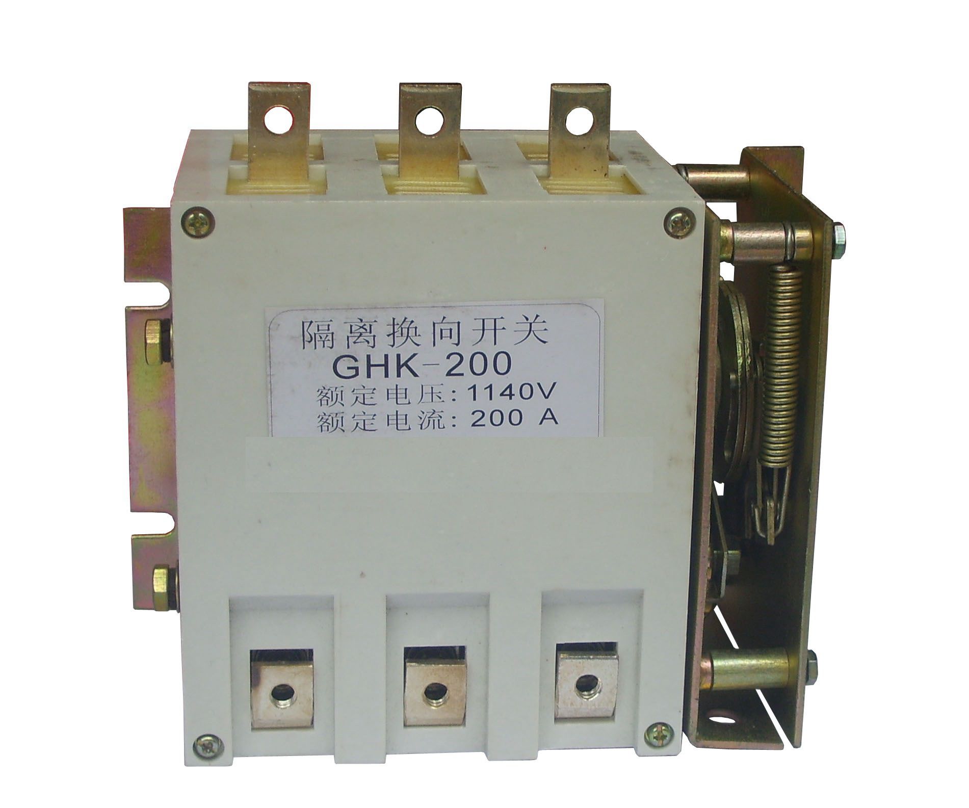 GHK-200A/1140V隔離換向開關/立式/臥式| 濟寧永煤工礦機械有限公司