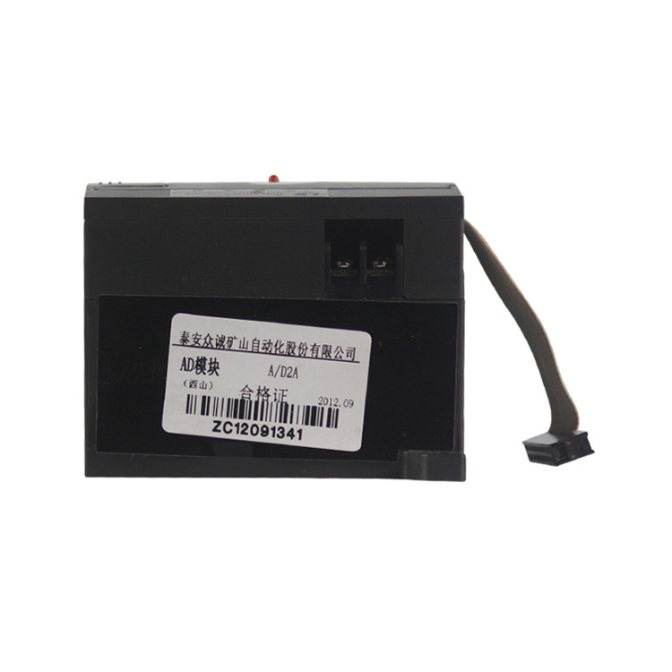 AD模塊|泰安眾城自動化設備股份有限公司