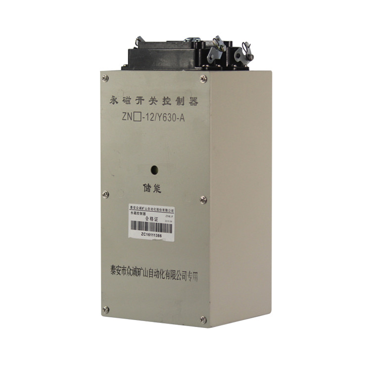 ZNK-P永磁控制器|泰安眾誠自動(dòng)化設(shè)備股份有限公司