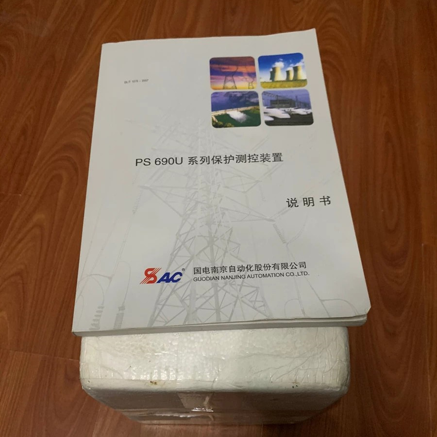 PS640UX線路保護(hù)測(cè)控裝置|國電南京自動(dòng)化股份有限公司(圖1)