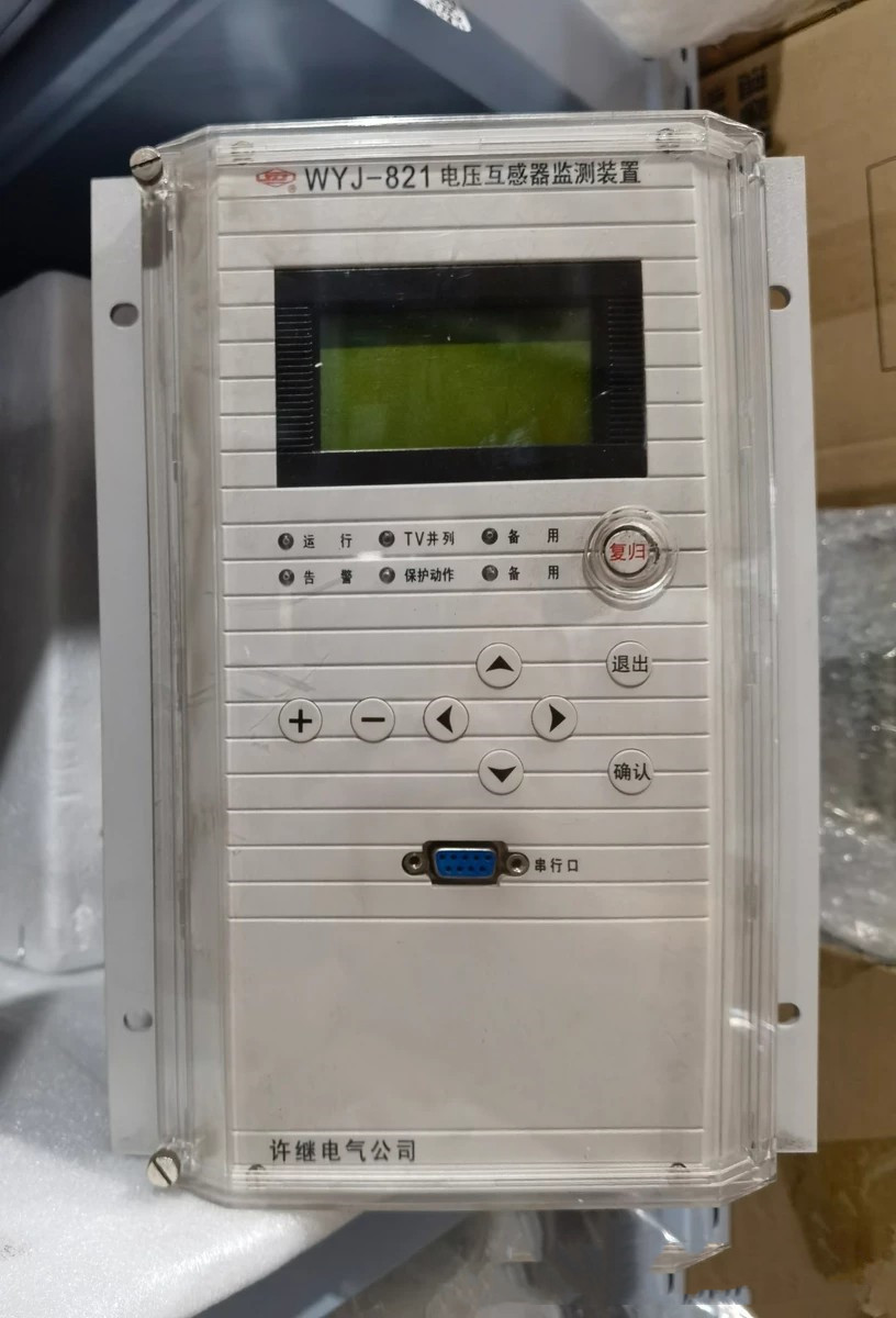 WYJ-821微機電壓互感器保護測控裝置|許繼電氣股份有限公司(圖1) WYJ-821微機電壓互感器保護測控裝置|許繼電氣股份有限公司(圖1)